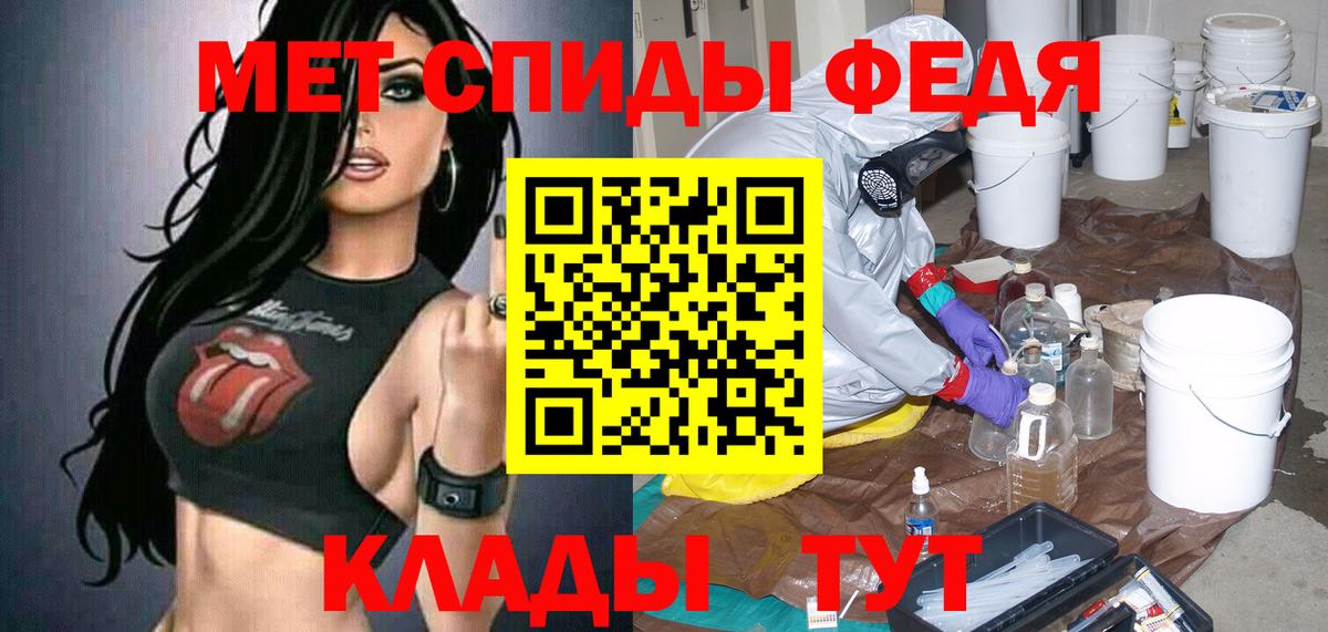 Заинск  АМФЕТАМИН Розовый  Вход с VPN 