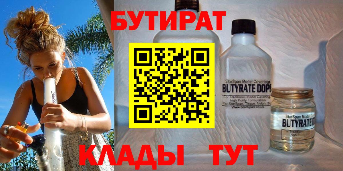 Меф кристаллы  Заинск  КОКАИН  Марихуана  Купить закладку  Alpha PVP СОЛЬ кристаллы  ГАШ  Вход с VPN 