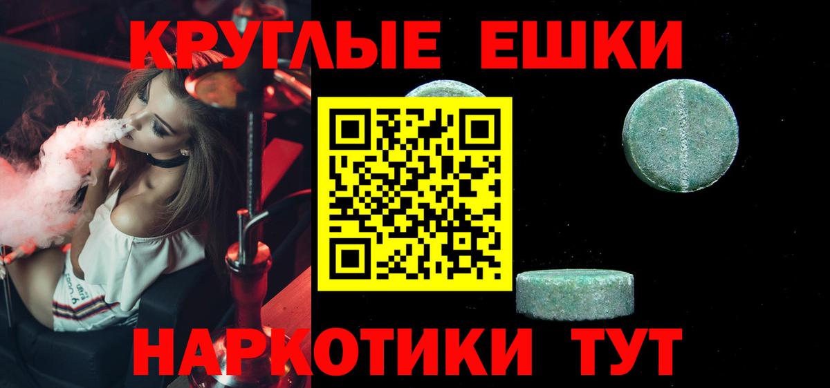 ЭКСТАЗИ Punisher Заинск