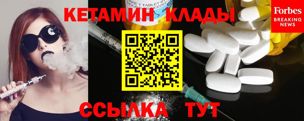Кетамин ketamine  Вход с VPN  blacksprut   дарк нет как зайти  КЕТАМИН ketamine  Заинск 