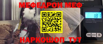 скорость mdpv Камышлов