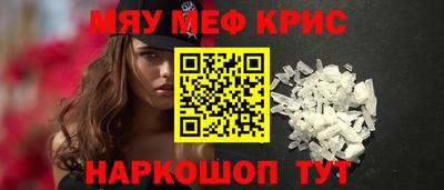 амф Кандалакша