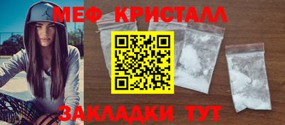 амф Кандалакша