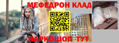 амф Кандалакша