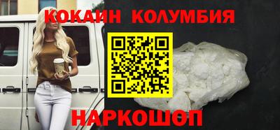 амф Кандалакша