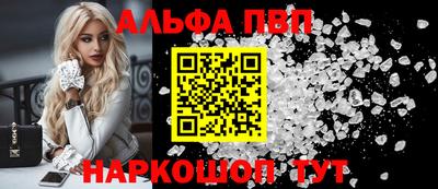 амф Кандалакша