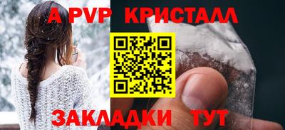 герыч Канаш