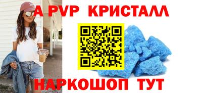 амф Кандалакша