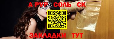 герыч Канаш
