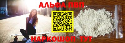 амф Кандалакша