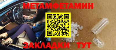 амф Кандалакша