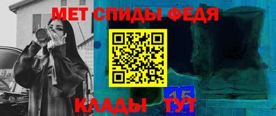 скорость mdpv Камышлов