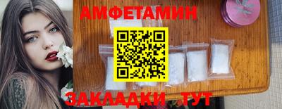 амф Кандалакша