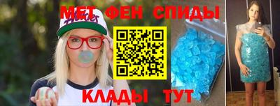 скорость mdpv Камышлов