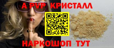 скорость mdpv Камышлов