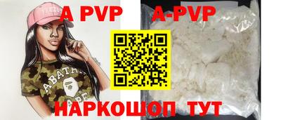 скорость mdpv Камышлов