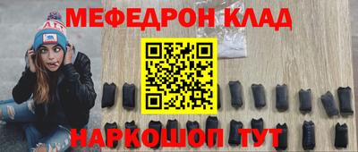 амф Кандалакша