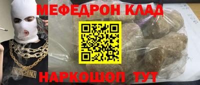 скорость mdpv Камышлов