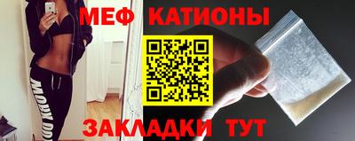 скорость mdpv Камышлов