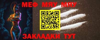 амф Кандалакша