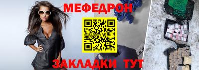 амф Кандалакша