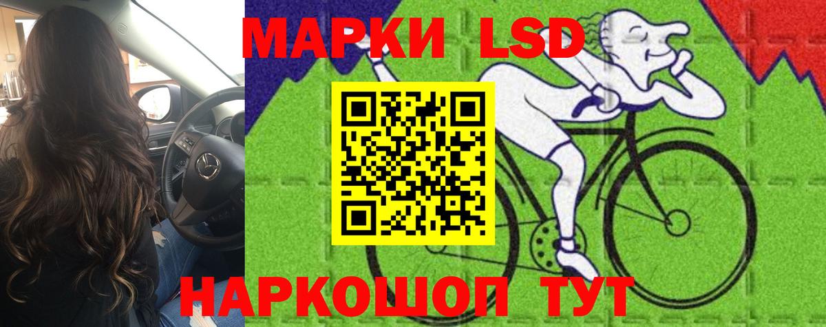 LSD-25 экстази ecstasy  ЛСД экстази  Заинск  Лсд 25 экстази ecstasy  Вход с VPN 