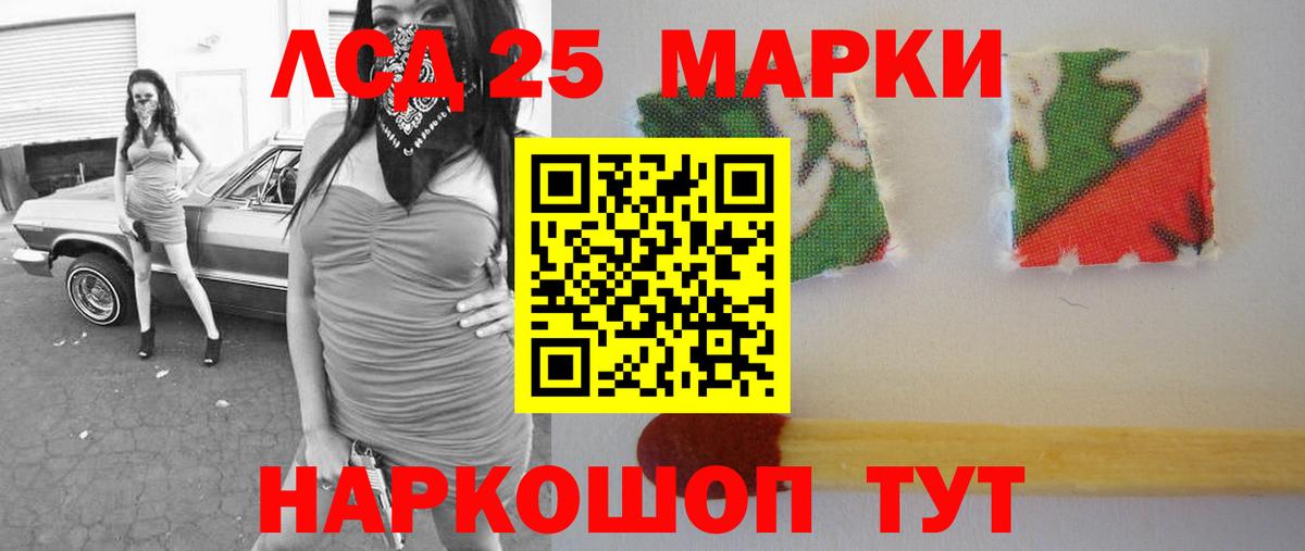 ЛСД экстази ecstasy Заинск