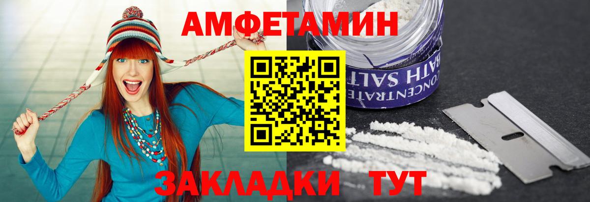 Заинск  Первитин винт  Вход с VPN 